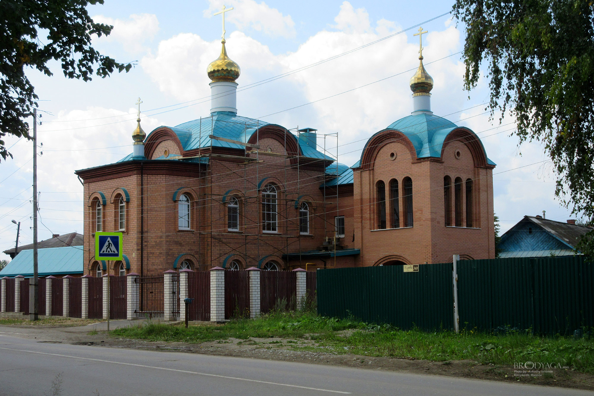 Невьянск (Nevyansk)
